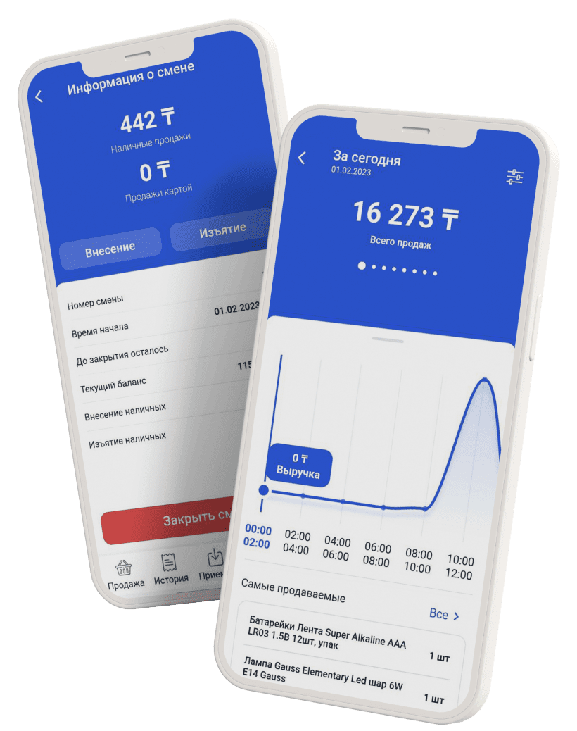 smartphone app